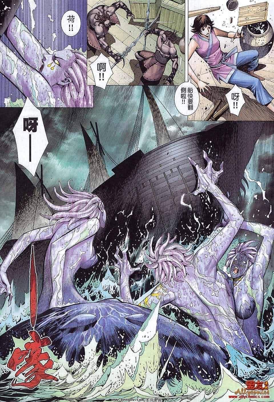 第18卷