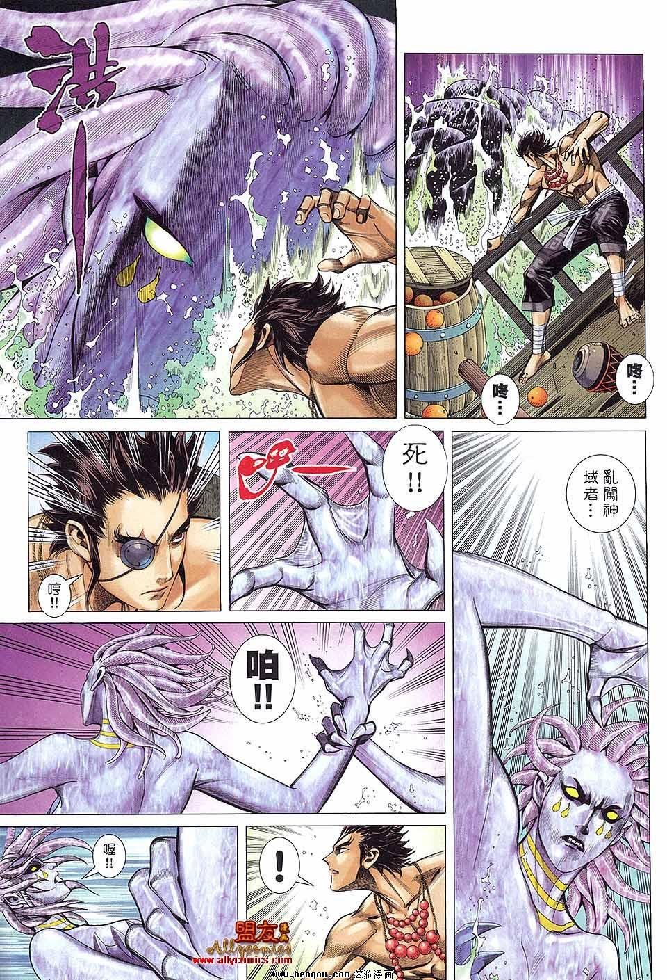 第18卷
