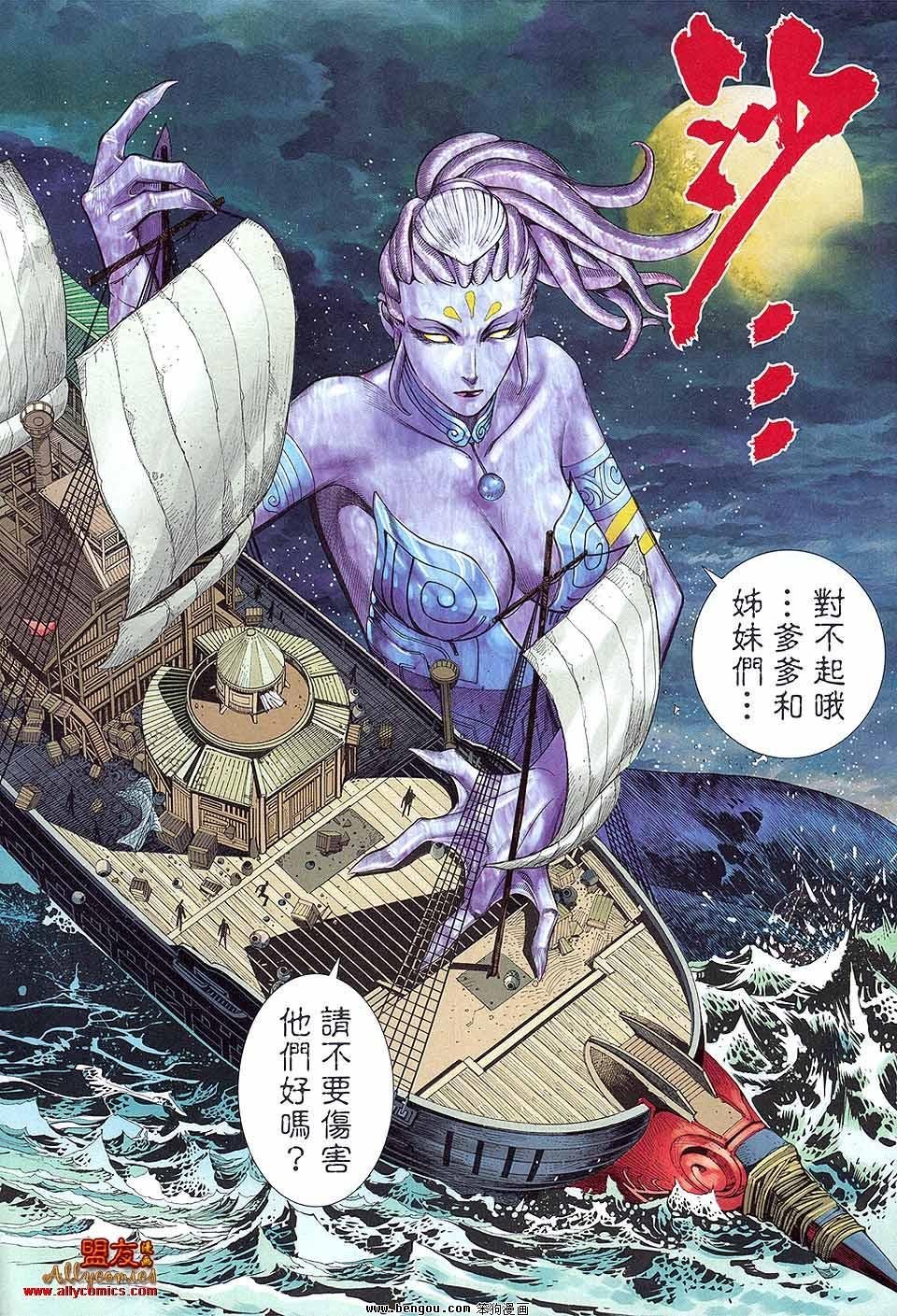 第18卷
