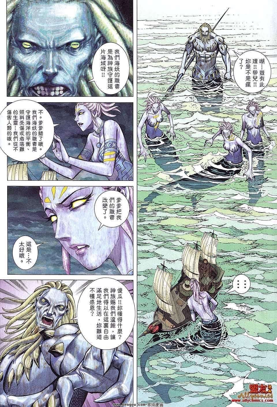 第18卷