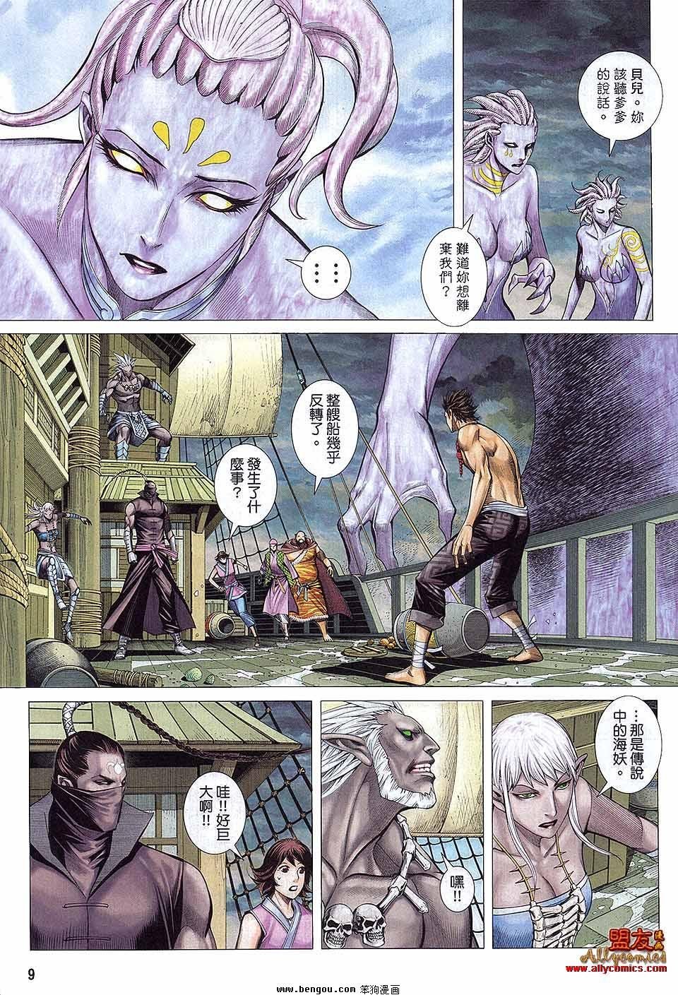 第18卷