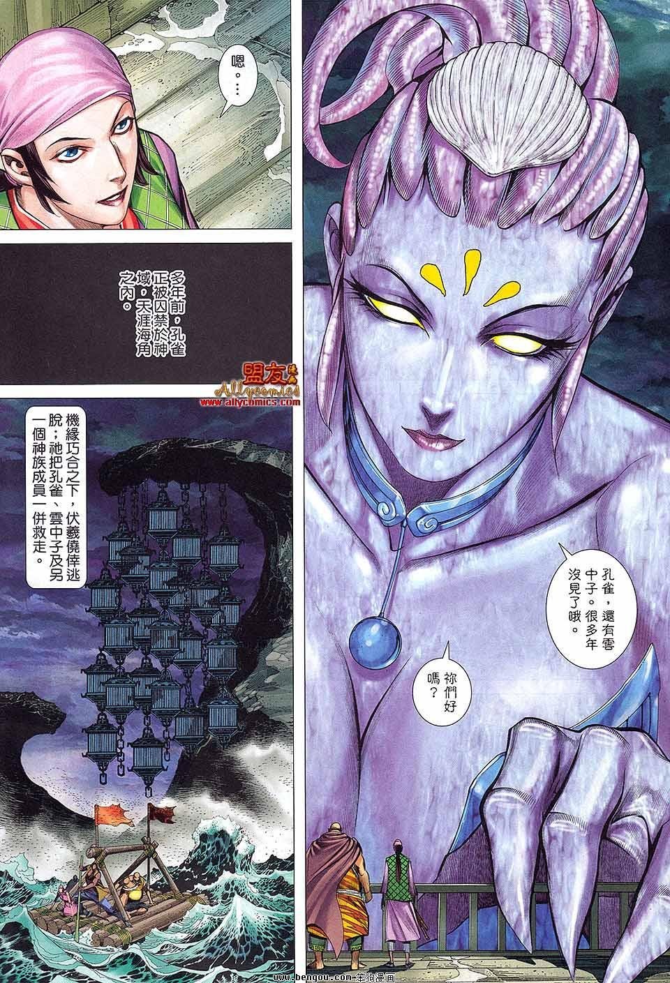 第18卷