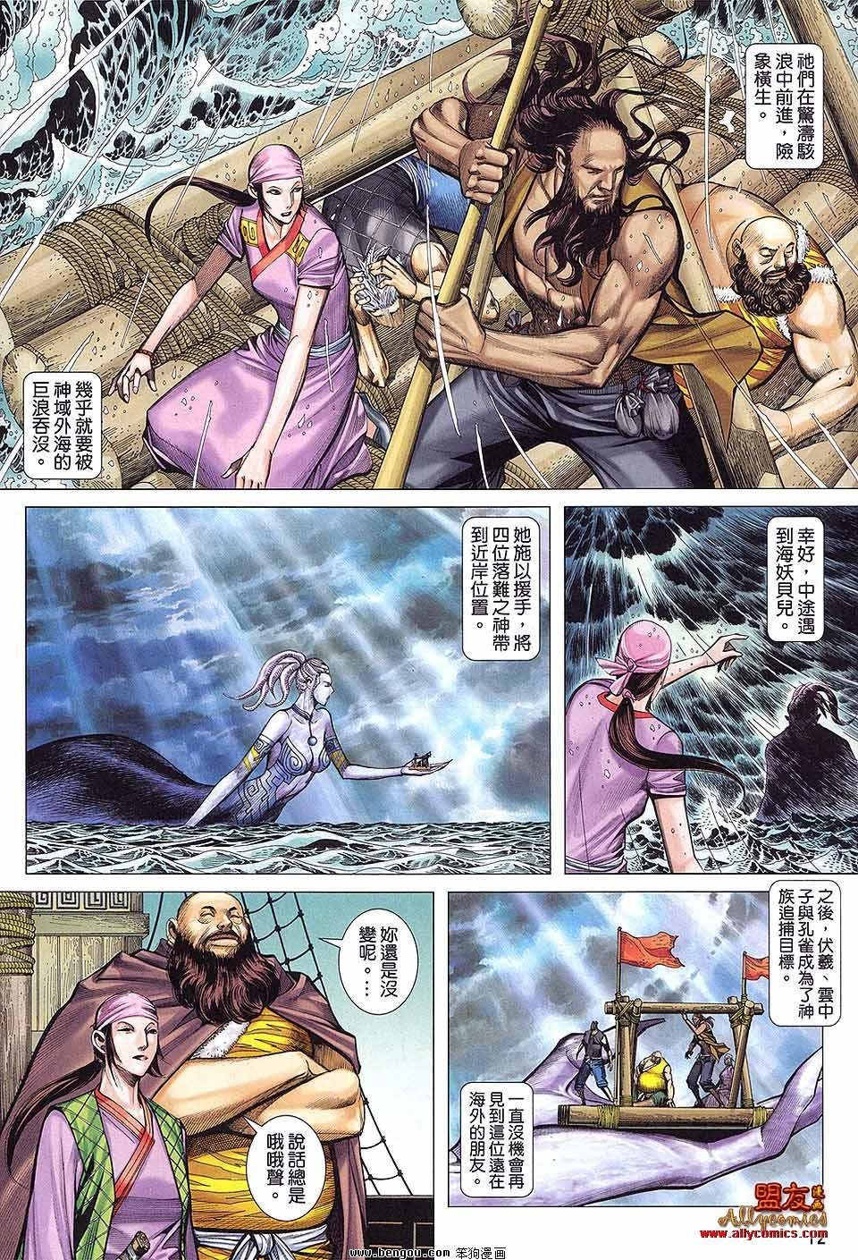 第18卷