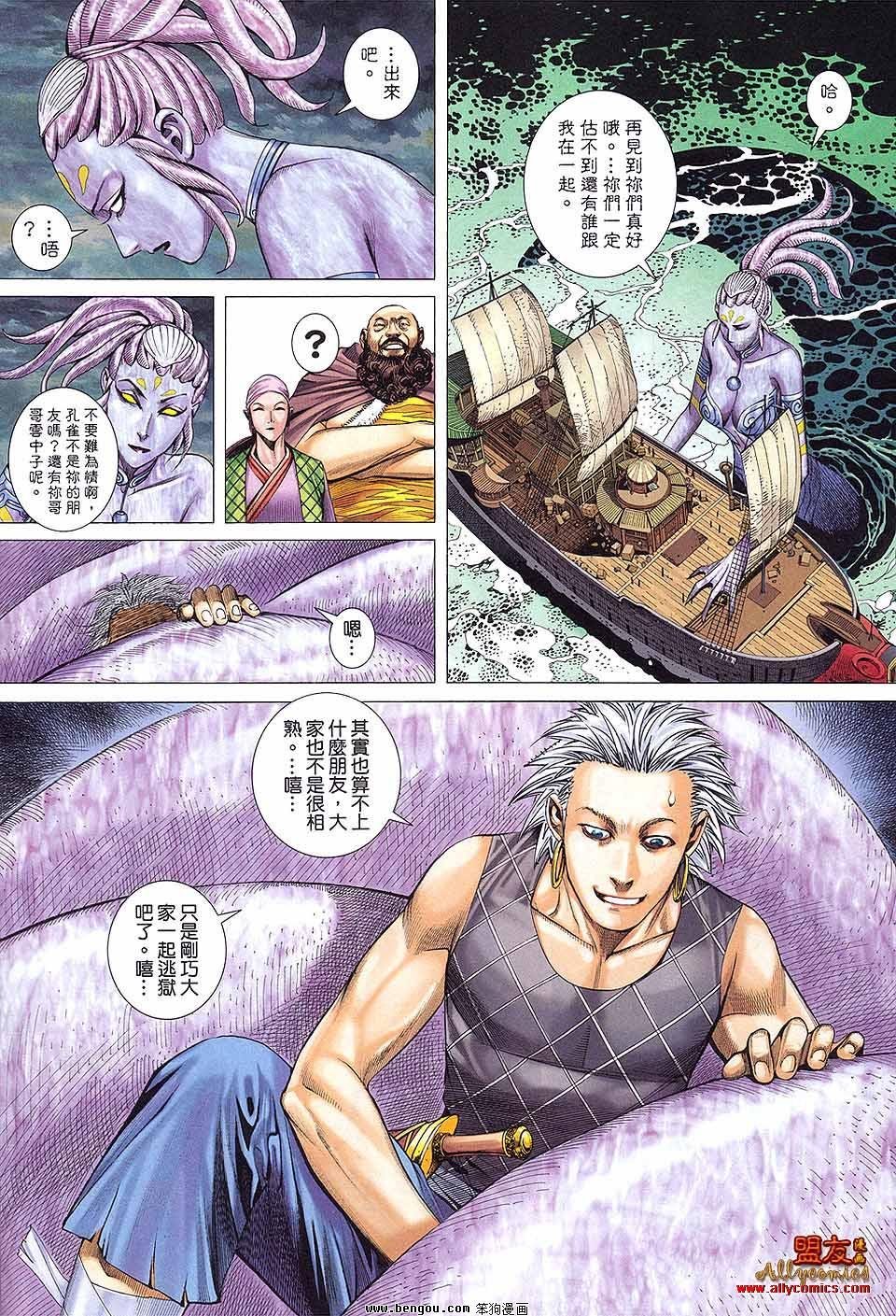 第18卷