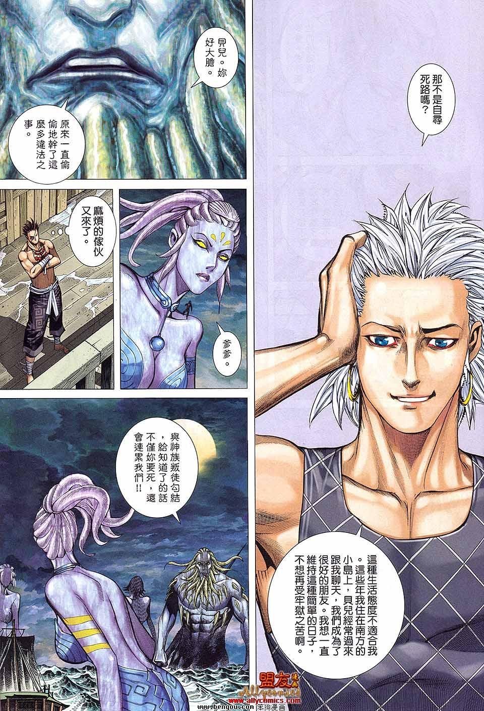 第18卷