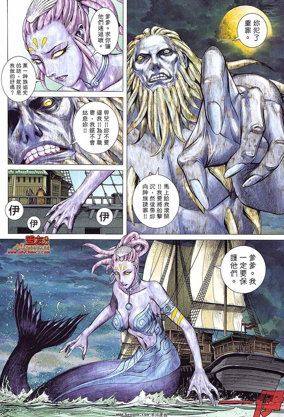 第18卷