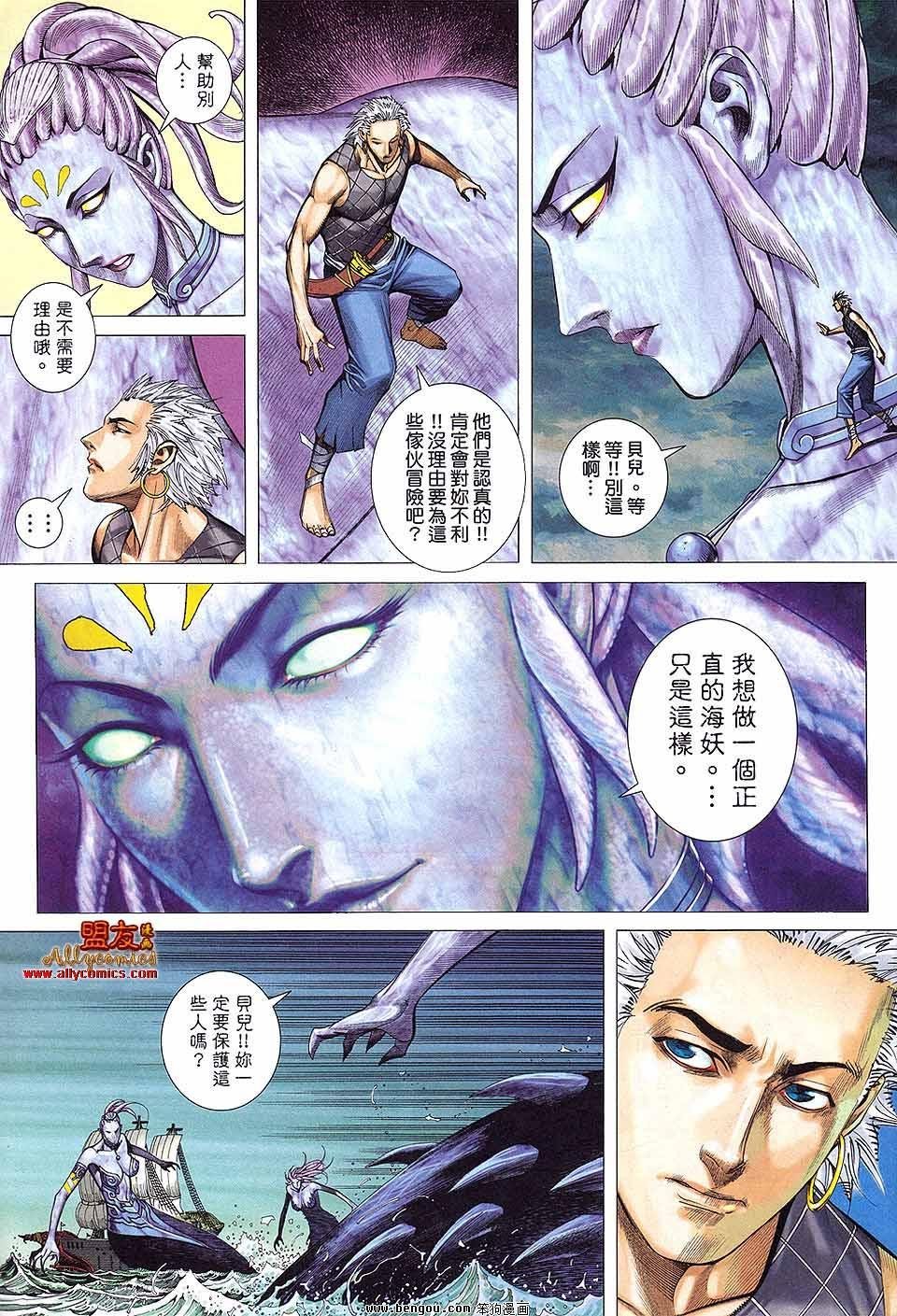 第18卷
