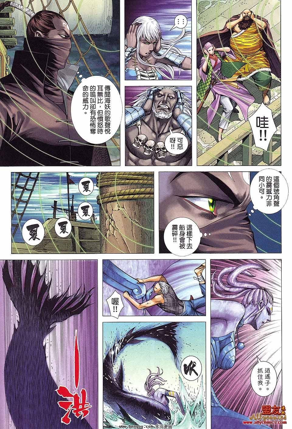 第18卷