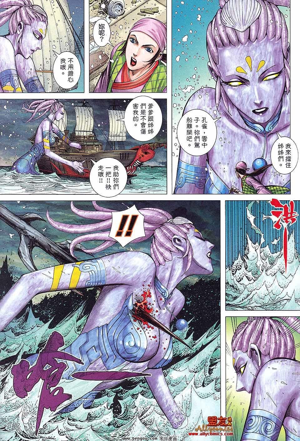 第18卷