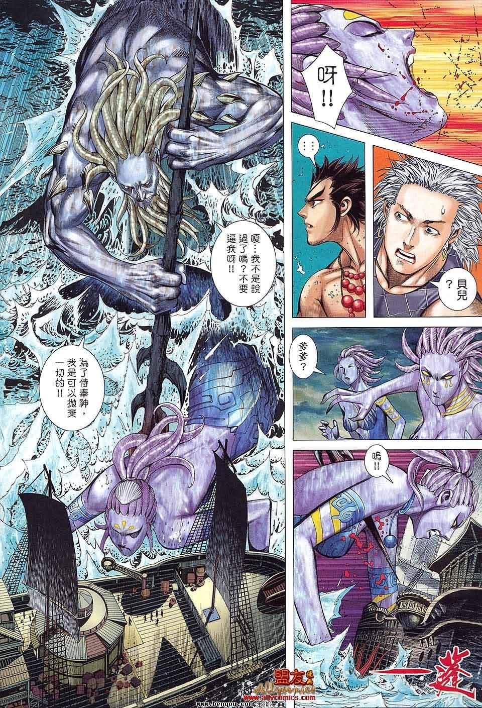 第18卷