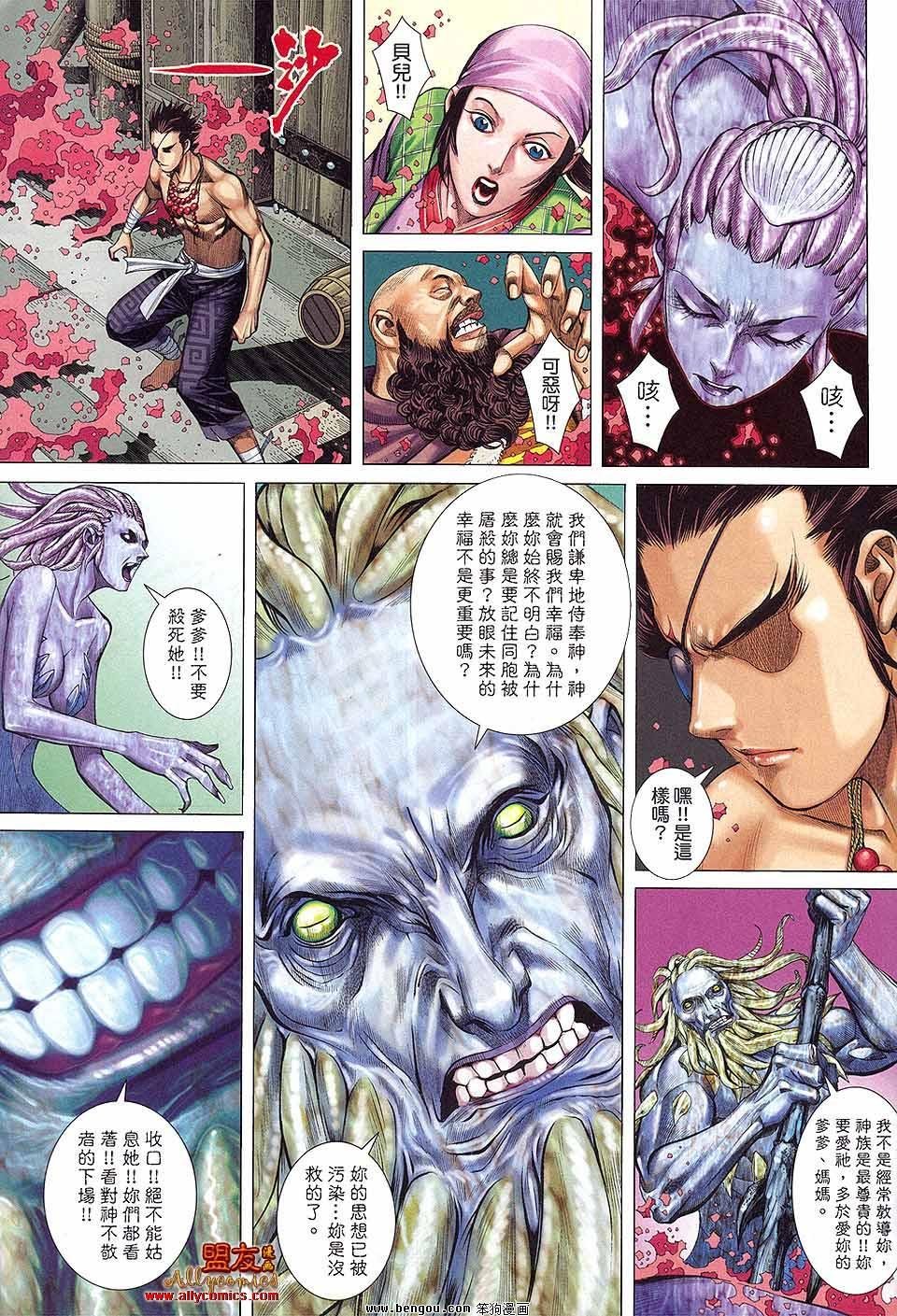 第18卷