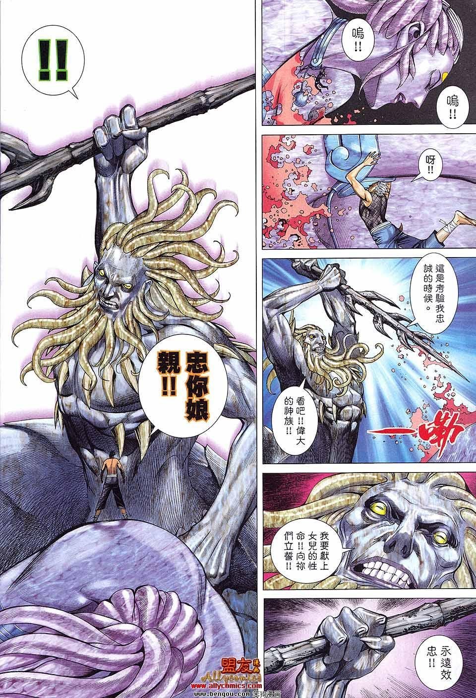 第18卷