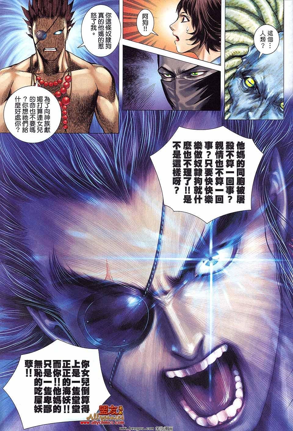 第18卷