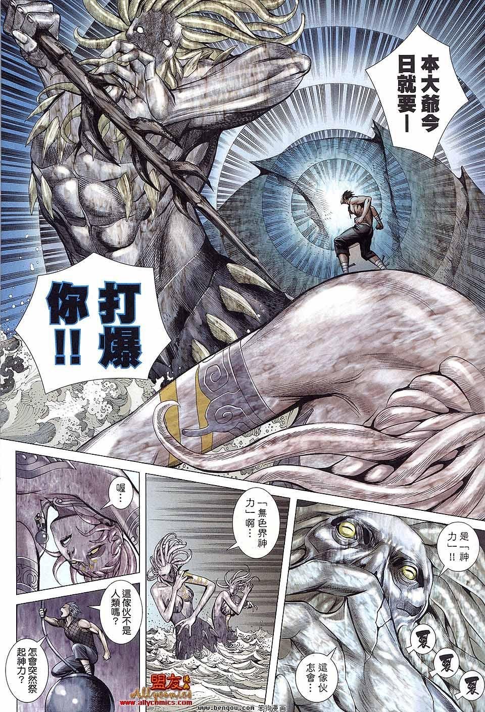 第18卷