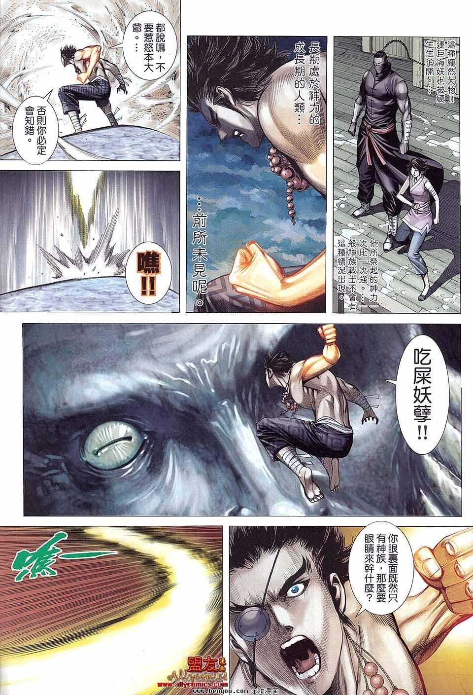 第18卷