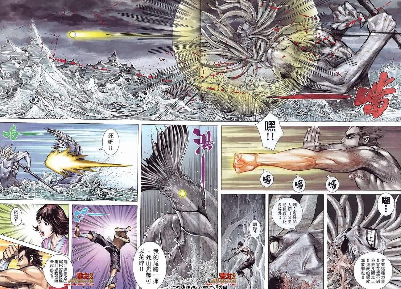 第18卷