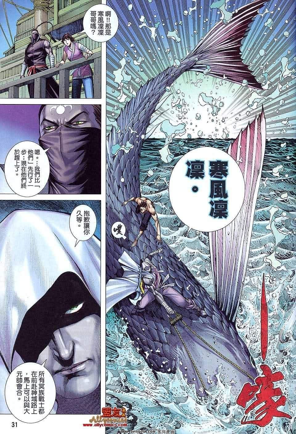 第18卷