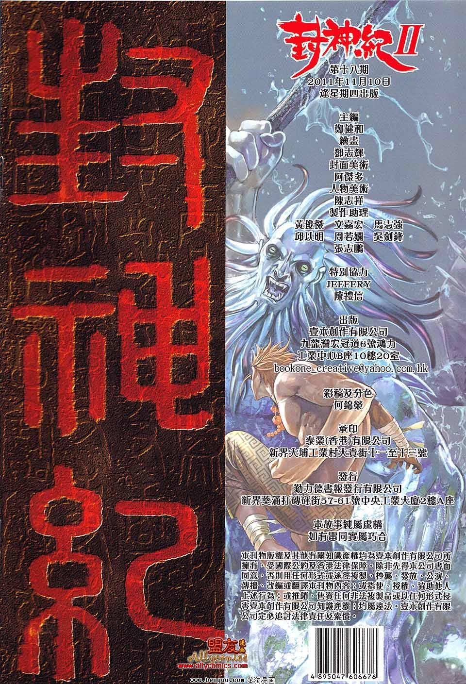 第18卷
