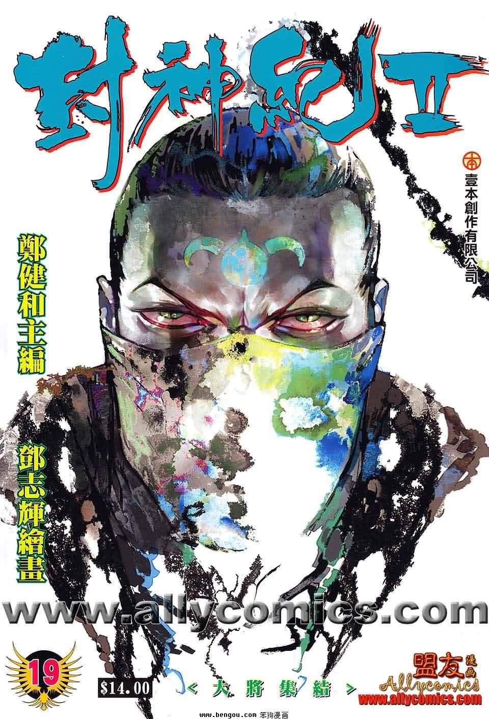 第19卷