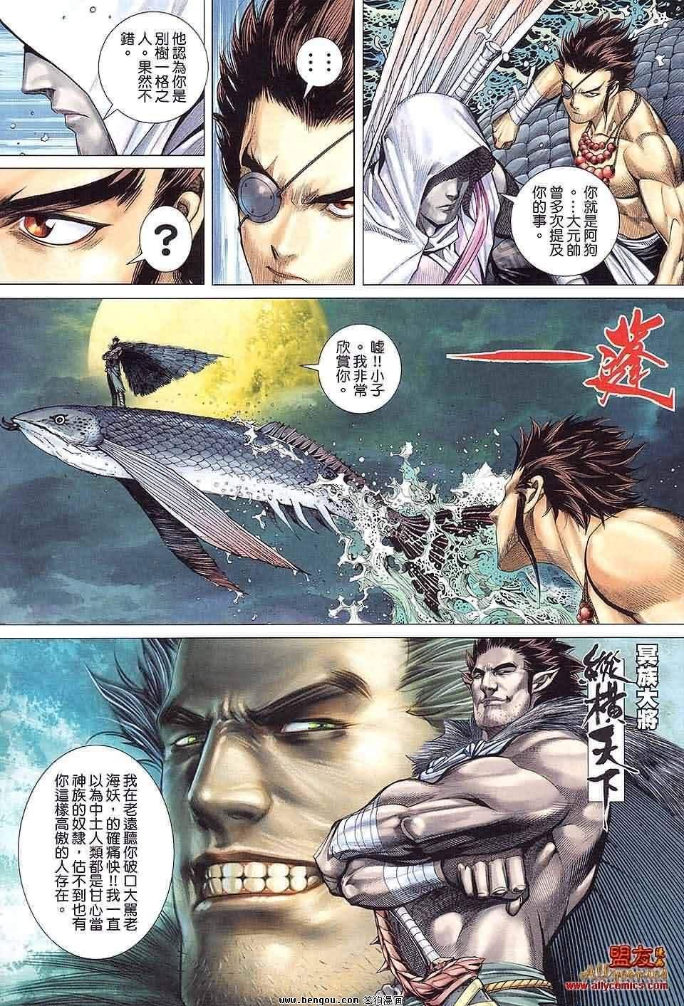第19卷