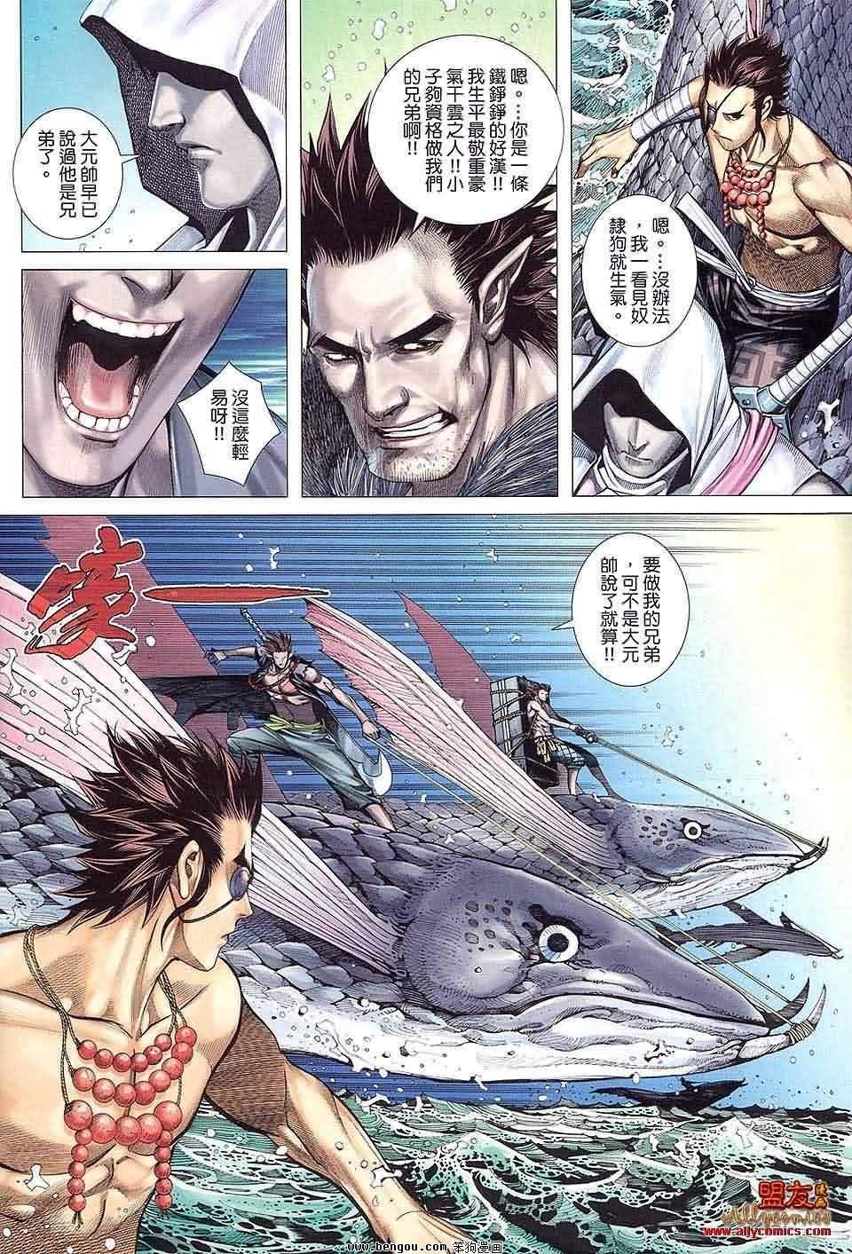 第19卷