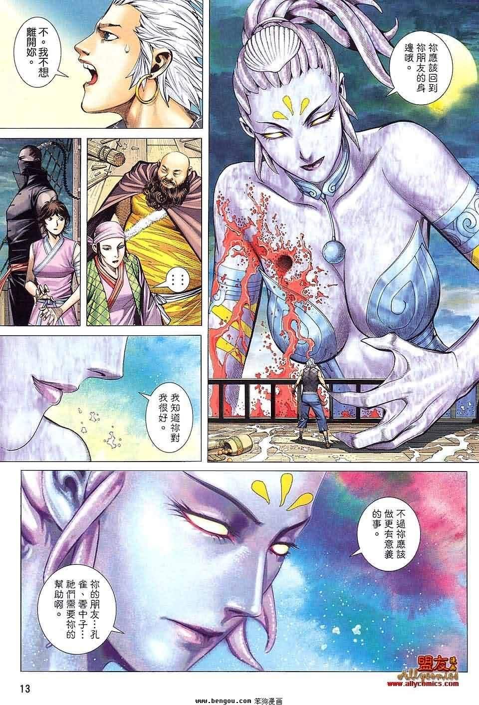 第19卷