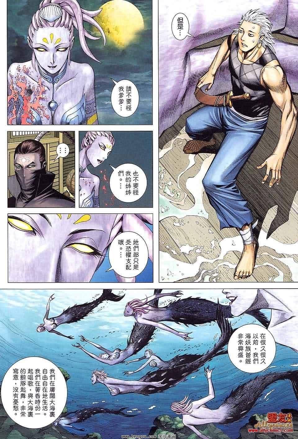 第19卷