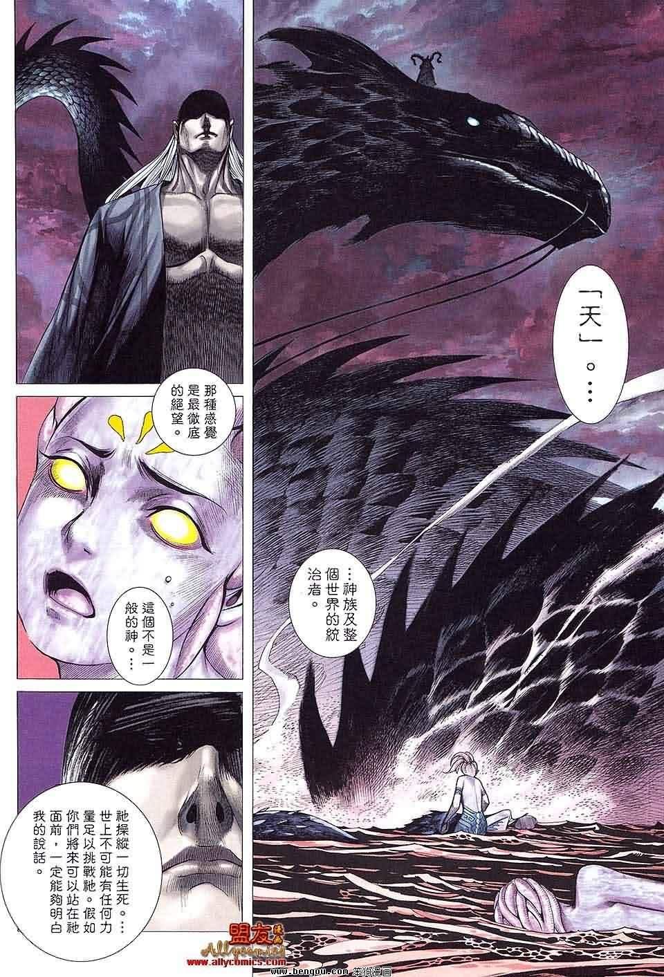 第19卷