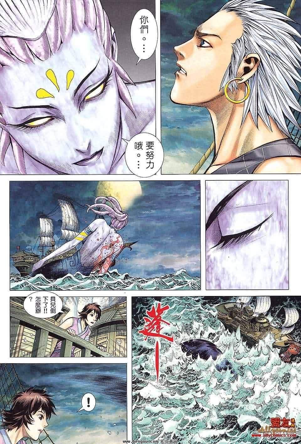 第19卷
