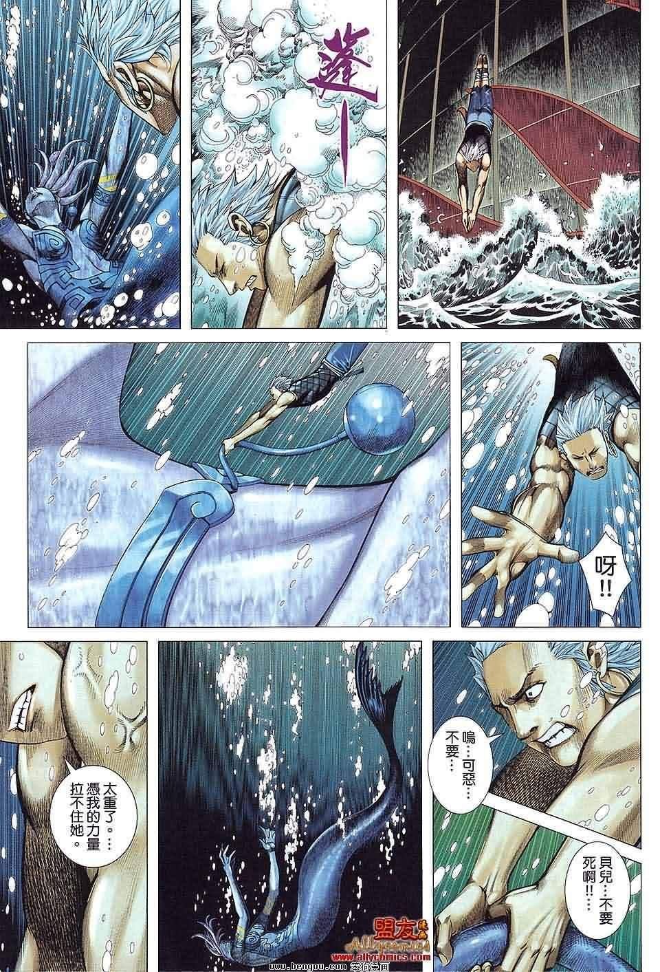 第19卷