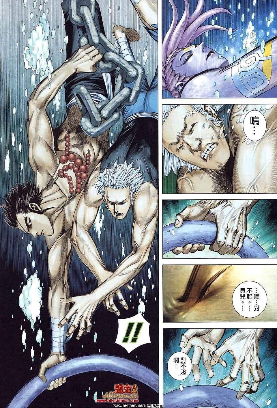第19卷