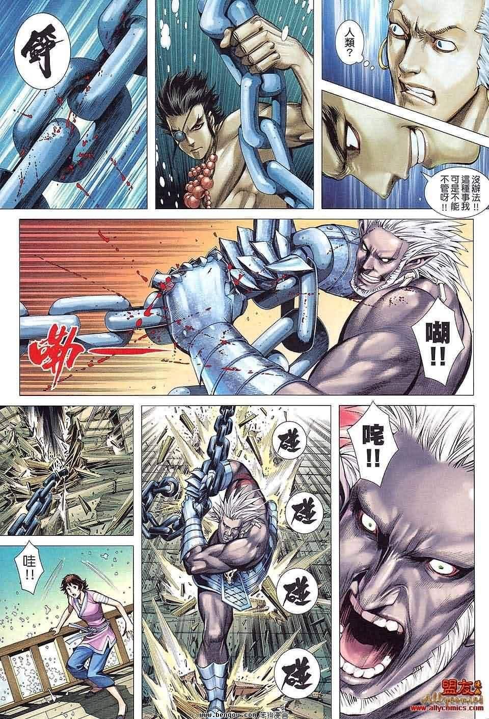 第19卷