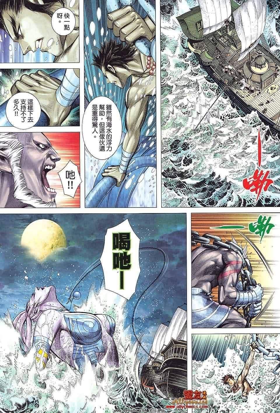 第19卷