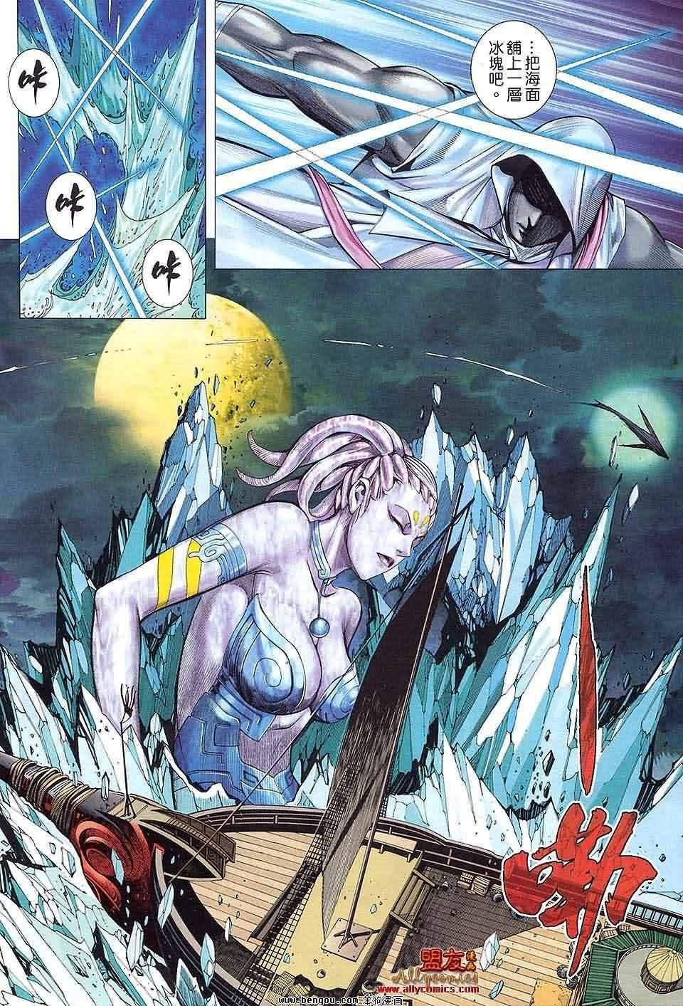 第19卷