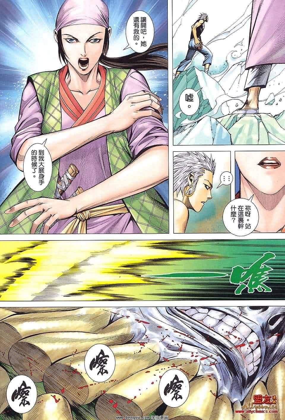 第19卷