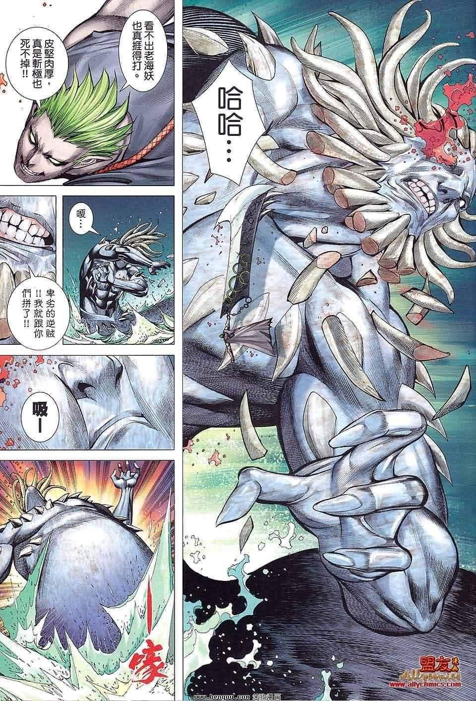 第19卷
