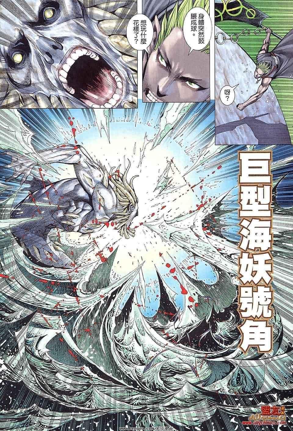 第19卷