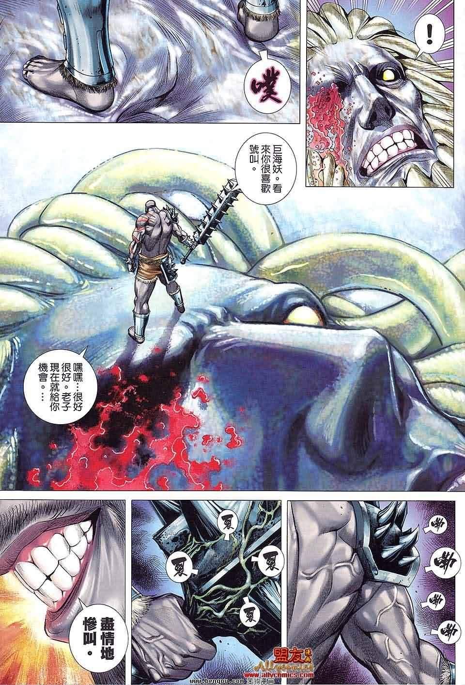第19卷