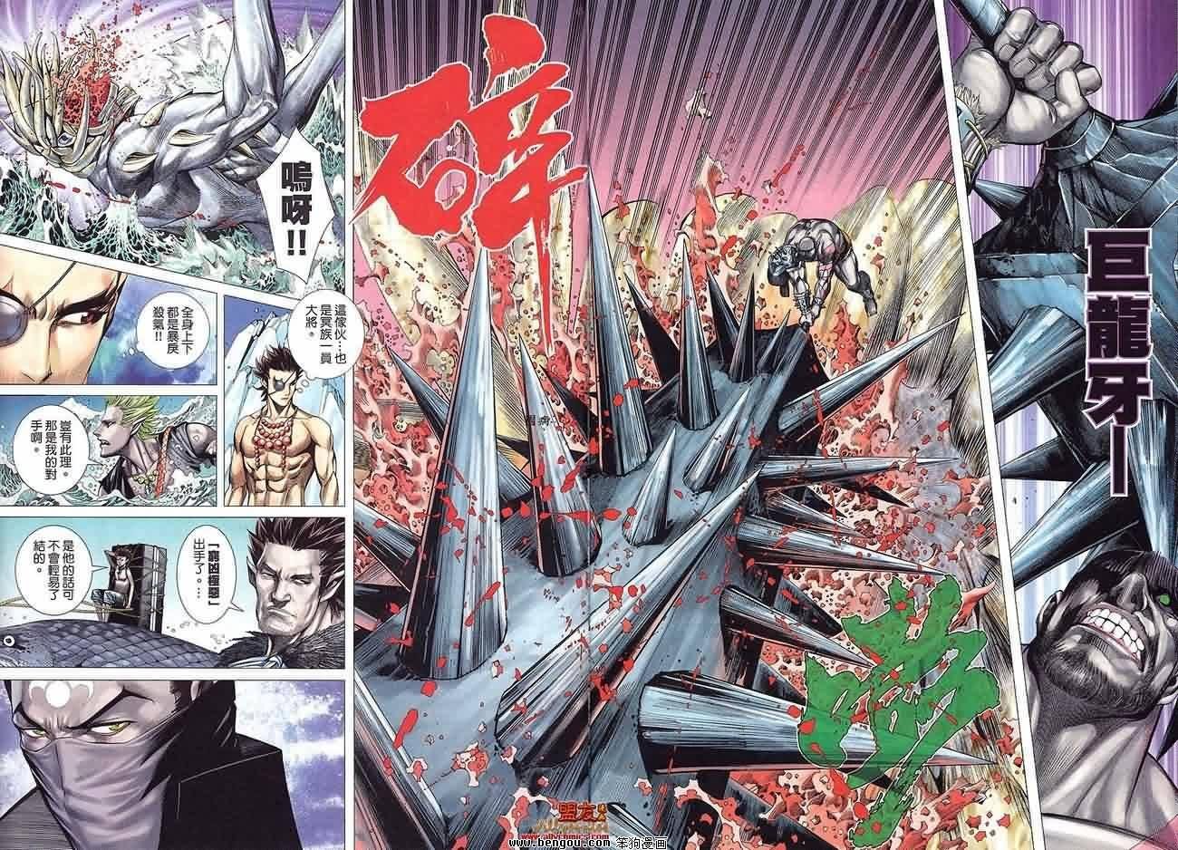 第19卷