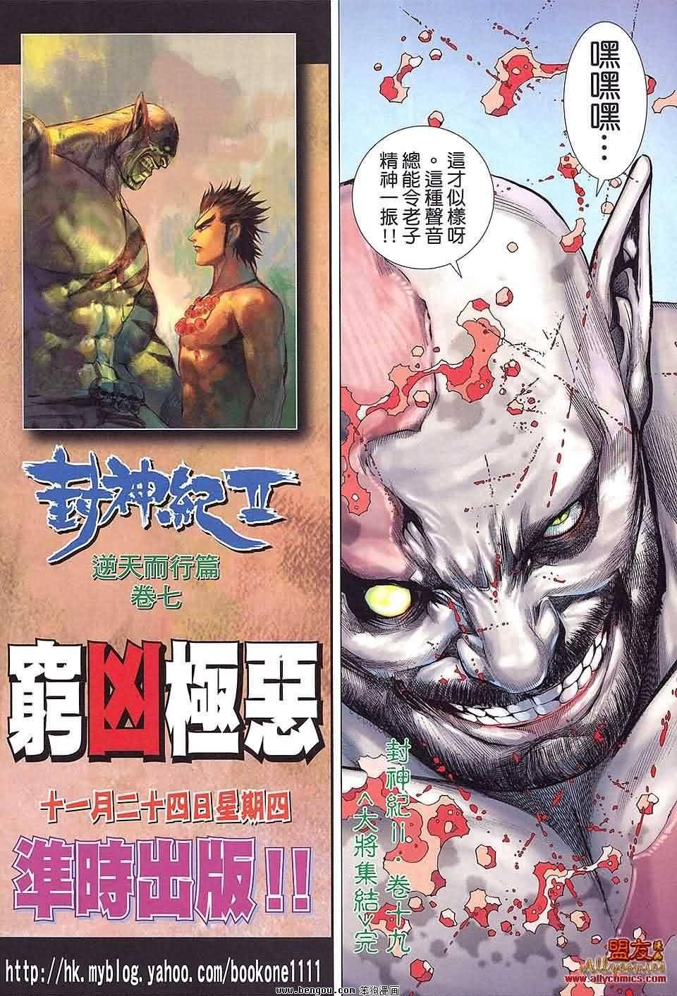 第19卷