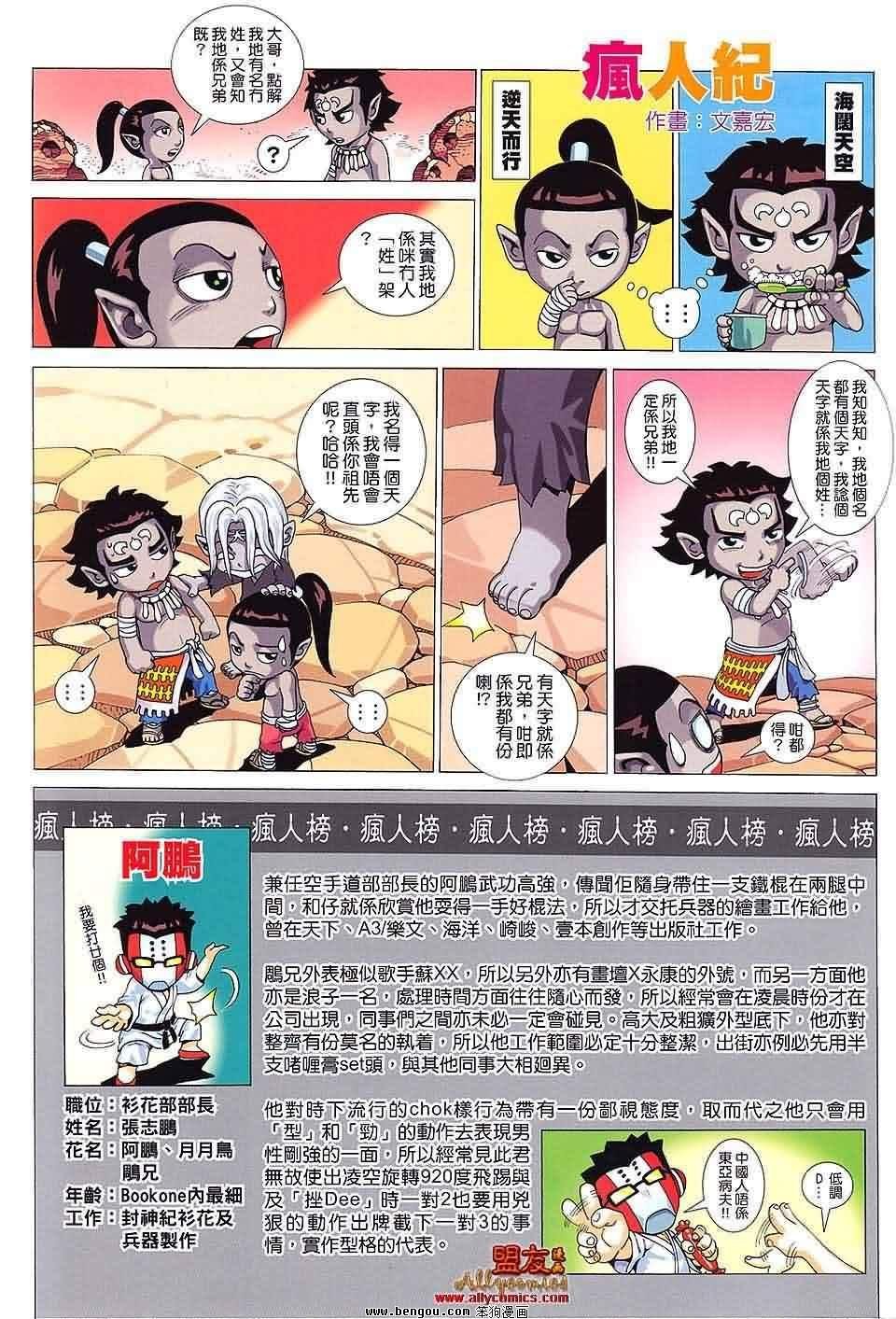 第19卷