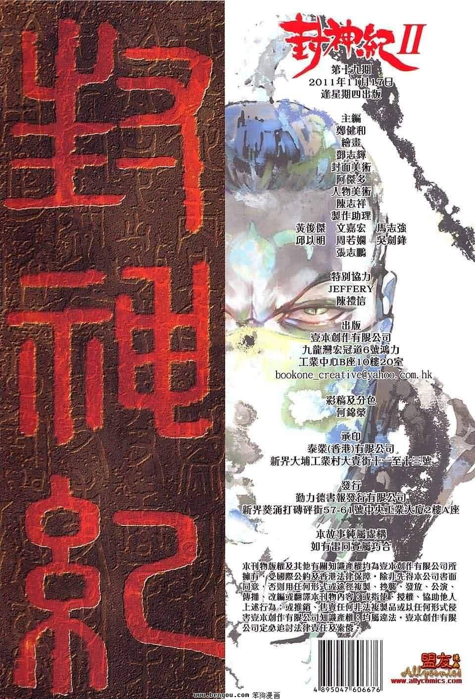 第19卷