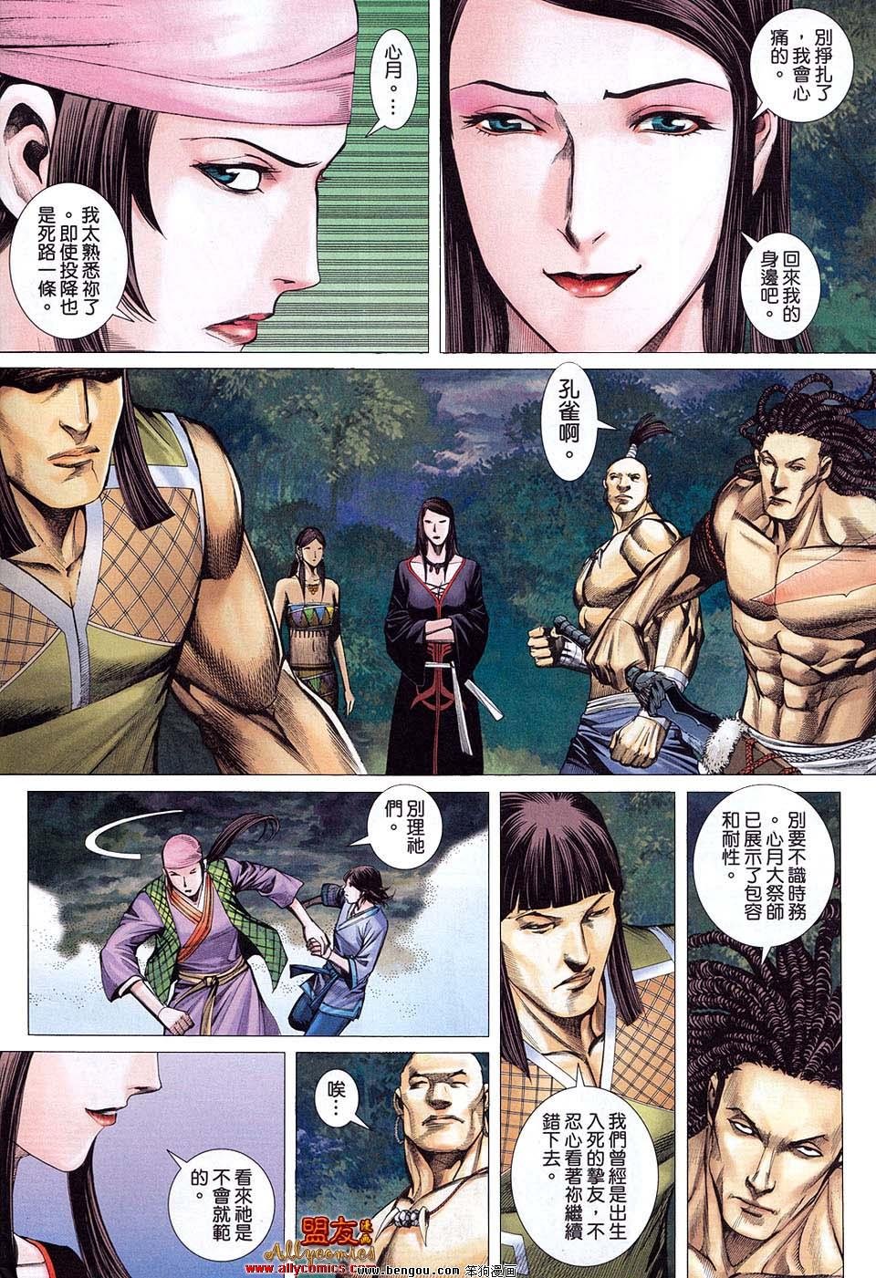 第2卷