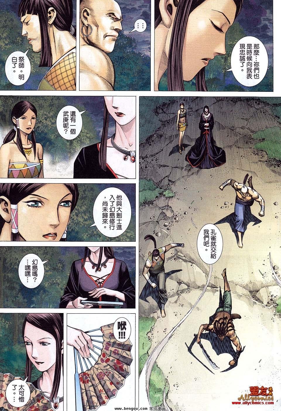 第2卷