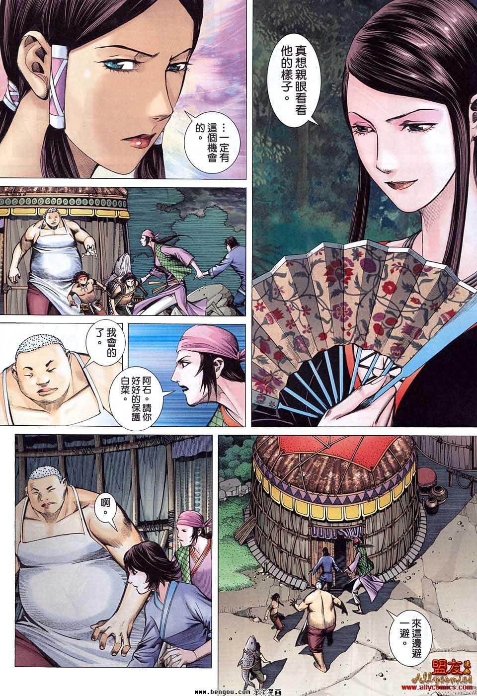 第2卷