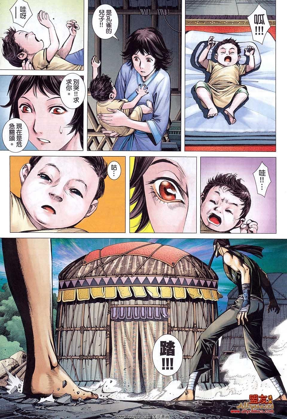 第2卷