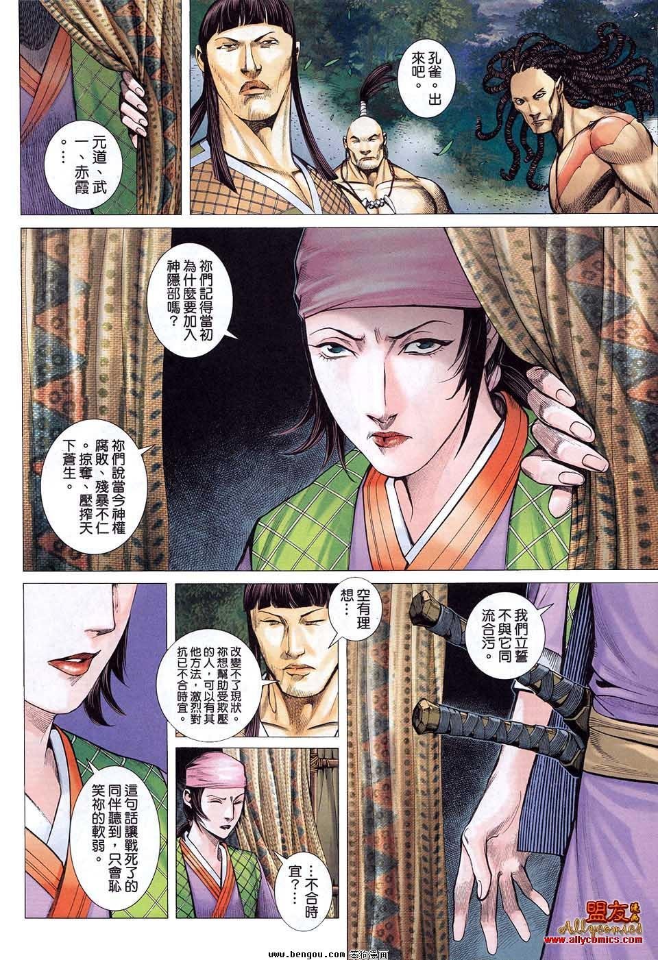 第2卷