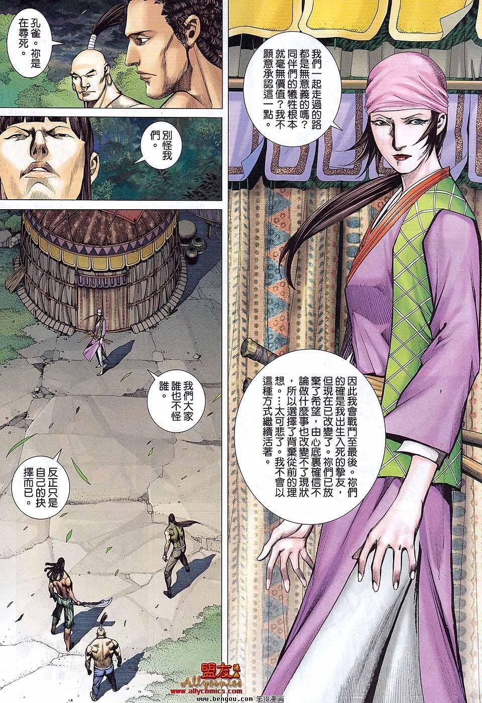 第2卷