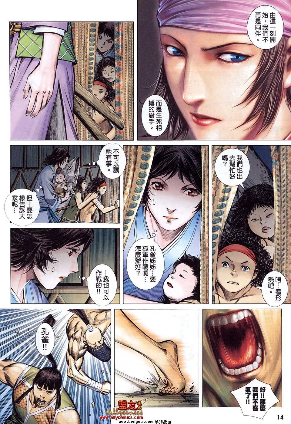 第2卷