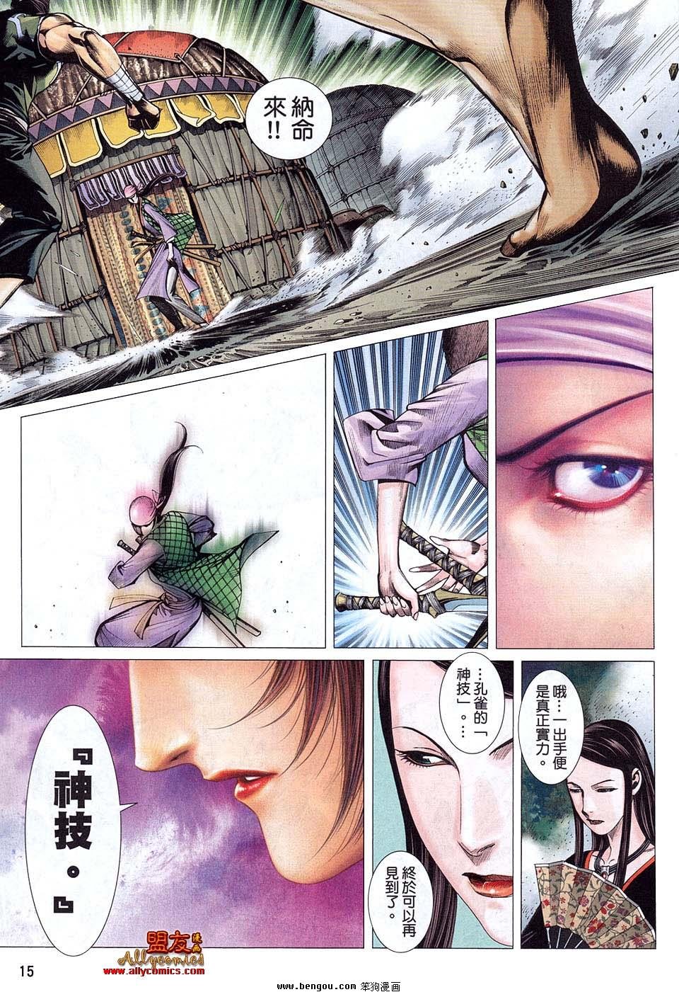 第2卷